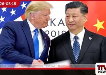 ඇමරිකානු ජනපති ට්රම්ප් සහ චීන ජනපති අතර ඓතිහාසික හමුව නිමවෙයි