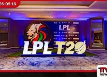 2026 LPL ක්‍රිකට් වසන්තය  ජූලි 17 ඇරඹෙයි සමාරම්භක තරගය  යාපනය සහ ගාල්ල අතර