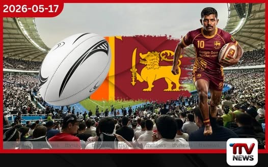 ආසියානු රග්බි පිටියේ ලංකාවෙන් තවත් දරුණු ප්රහාරයක්: