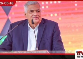 “පහුගිය ඡන්දේදි පරාද කළේ රනිල් නෙමෙයි රට… රනිල් හිටියා නම් දැන් ඩොලරය 250යි”