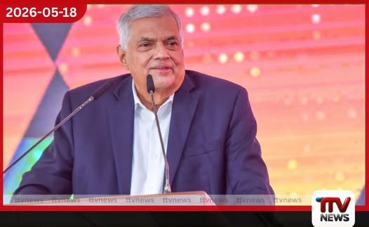 “පහුගිය ඡන්දේදි පරාද කළේ රනිල් නෙමෙයි රට… රනිල් හිටියා නම් දැන් ඩොලරය 250යි”