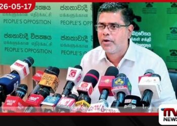 ගල් අඟුරු හොරකම යටගහන්න ජනාධිපති කොමිසමක් දාලා; මේ සතියේ අප කොමිසමට යන්න පටන් ගන්නවා: