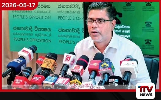 ගල් අඟුරු හොරකම යටගහන්න ජනාධිපති කොමිසමක් දාලා; මේ සතියේ අප කොමිසමට යන්න පටන් ගන්නවා: