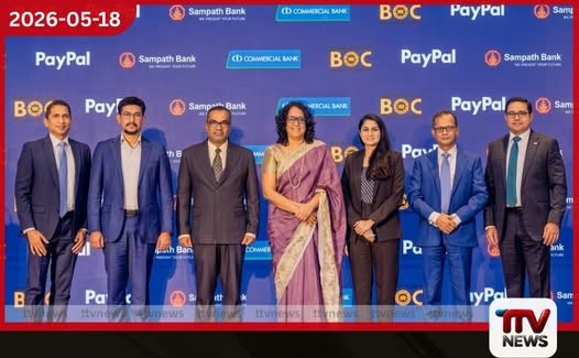 මෙරට PayPal සේවා පුළුල් කිරීම ඩිජිඩල් ආර්ථිකයේ සුවිශේෂී සන්ධිස්ථානයක්
