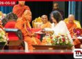 අතිපූජ්‍ය නිකපොත චන්ද්‍රජෝති නාහිමියන්ට  මහානායක පදවියේ  ශ්‍රී සන්නස් පත්‍රය පිරිනැමීමේ රාජ්‍ය උත්සවය  අගමැතිනියගේ ප්‍රධානත්වයෙන්