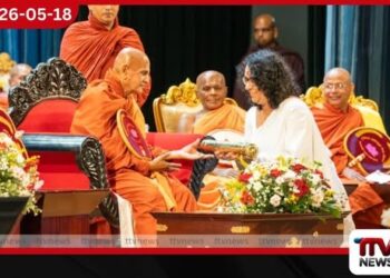 අතිපූජ්‍ය නිකපොත චන්ද්‍රජෝති නාහිමියන්ට  මහානායක පදවියේ  ශ්‍රී සන්නස් පත්‍රය පිරිනැමීමේ රාජ්‍ය උත්සවය  අගමැතිනියගේ ප්‍රධානත්වයෙන්