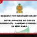 හරිත හයිඩ්‍රජන් සහ ඇමෝනියා  ආයෝජන සඳහා  ශ්‍රී ලංකාවෙන්  විවෘත ආරාධනයක්