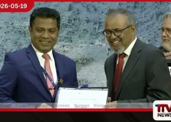 මවගෙන් දරුවාට HIV සහ උපදංශ සම්ප්රේෂණය වීම වැළැක්වීමේ සාර්ථකත්වය වෙනුවෙන් ලෝක සෞඛ්ය සංවිධානයෙන් ශ්රී ලංකාවට විශේෂ ඇගයීමක්