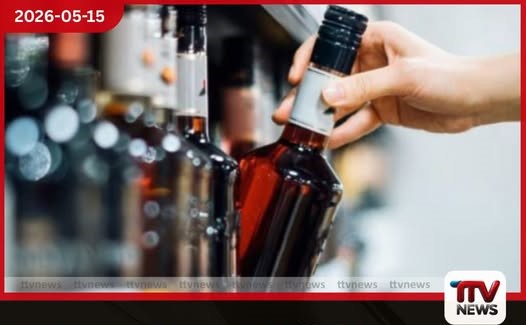 මත්පැන් ආරක්ෂක සලකුණු ටෙන්ඩරයේ බරපතළ දූෂණයක් ගැන සැකයක්