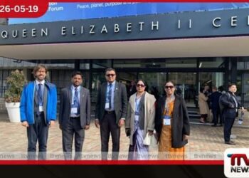 ලන්ඩන් නුවර පැවැත්වෙන ලෝක අධ්යාපන සමුළුවට ශ්රී ලංකාවේ නියෝජ්ය අධ්යාපන අමාත්යවරයා එක්වෙයි