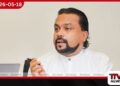 එක්සත් ජාතීන්ගේ කාර්යාලය වැටලූ  විමල් වීරවංශ ඇතුළු 6කගේ නඩුව  ජූලි 13 දක්වා කල් තැබේ