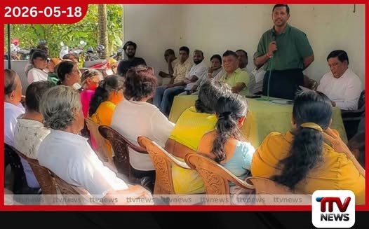 ඒකාබද්ධ විපක්ෂයේ දැවැන්ත සම්මන්ත්රණයක් 24 වැනිදා ගම්පහදී: