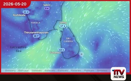 පුත්තලම සිට කොළඹ සහ ගාල්ල හරහා හම්බන්තොට දක්වා මුහුද රළු වේ