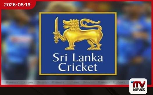 ශ්‍රී ලංකා ක්‍රිකට් ආයතනය  මූල්‍ය අර්බුදයක පසුවන බවට  පැතිර යන වාර්තා SLC ප්‍රතික්ෂේප කරයි