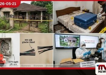 සීදූවේ පාළු නිවසක ගමන් බෑගයක තිබූ 79 හැවිරිදි මව් කෙනෙකුගේ නිරුවත් මළසිරුරක් හමුවෙයි