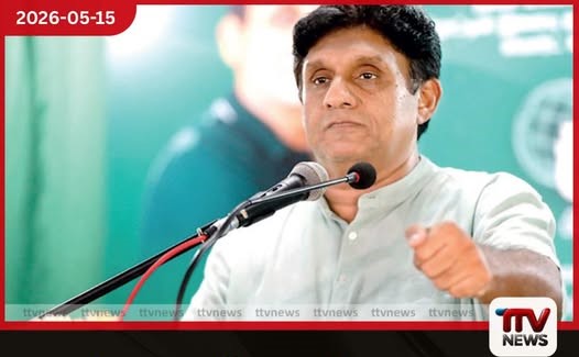 ආණ්ඩුවේ කෘෂිකාර්මික වාර්තා සහ ගොවියාගේ කටුක යථාර්ථය අතර වෙනස විපක්ෂ නායකවරයා පෙන්වා දෙයි