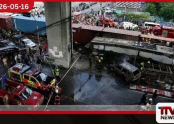 තායිලන්තයේ දුම්රියක් සහ  බස් රථයක් ගැටී  දරුණු ගින්නක්