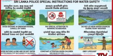 නොසැලකිල්ල නිසා  දියට බිලිවන වටිනා ජීවිත පොලිසියෙන් විශේෂ අවවාදයක්