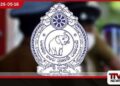 නීතිඥවරුන්ගේ සාමකාමී  විරෝධයට බාධා කිරීම නියෝජ්‍ය පොලිස්පති  ඇතුළු තිදෙනෙකු  ශ්‍රේෂ්ඨාධිකරණයේදී සමාව ගනී