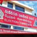 පළාත් සභා මැතිවරණ ක්‍රමය තීන්දුවෙයි මැතිවරණ කොමිසම  පාර්ලිමේන්තු විශේෂ කාරක සභාව  හමුවට කැඳවයි