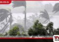 නිරිත දිග මෝසම  ලංකාවටම කඩා වදියි  පළාත් කිහිපයකට තද වැසි  සහ තද සුළං