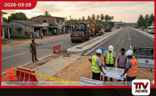 මාලඹේ – කඩුවෙල මාර්ගය රුපියල් මිලියන 819ක වියදමින් වැඩිදියුණු කෙරේ