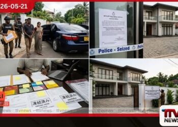 මත්ද්රව්ය ජාවාරමෙන් කෝටි ගණන් හම්බකළ බොරැල්ලේ අඹුසැමි යුවළක් රහස් පොලිස් දැලට ලක්ෂ 300ක මන්දිරය ඇතුළු දේපළ තහනම්!