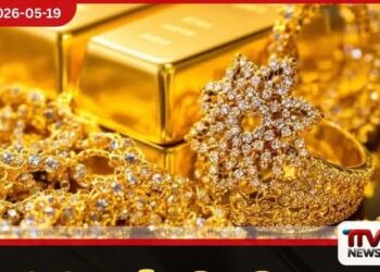 මෙරට රන් මිලෙහි කැපී පෙනෙන පහළ යෑමක්