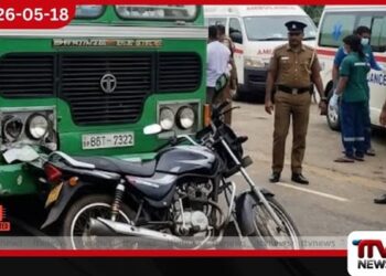 වලස්මුල්ලේදී බස් රථයක් සහ  යතුරුපැදියක් මුහුණට මුහුණ ගැටී  දරුණු අනතුරක්