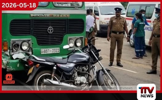 වලස්මුල්ලේදී බස් රථයක් සහ යතුරුපැදියක් මුහුණට මුහුණ ගැටී දරුණු අනතුරක්