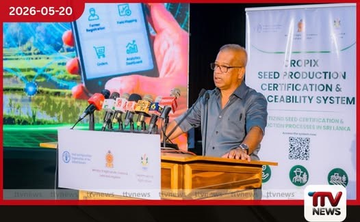 ගුණාත්මක බීජ සහතික කිරීමට FAO සහායෙන් ලංකාවේ පළමු කෘෂි ඩිජිටල් පද්ධතිය ‘CROPIX’ දියත් කෙරේ