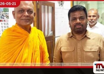 රාජපක්ෂ නිකායෙන්  මම අද ඉඳන් අයින් වෙනවා මඩකළපුවේදී ජනපති මුණගැසුණු  අම්පිටියේ සුමනරතන හිමිගෙන්  ප්‍රකාශයක්