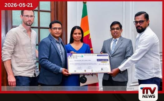 බෙල්ජියමේ ශ්රී ලාංකිකයන්ගෙන් Rebuilding Sri Lanka අරමුදලට යූරෝ 17,600ක පරිත්යාගයක්
