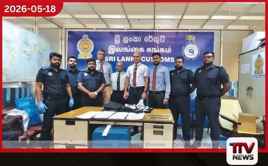 රුපියල් දස කෝටි අසූ ලක්ෂයක කොකේන් සමඟ ඉන්දීය භූ විද්යාඥයෙක් කටුනායකදී රේගු දැලේ