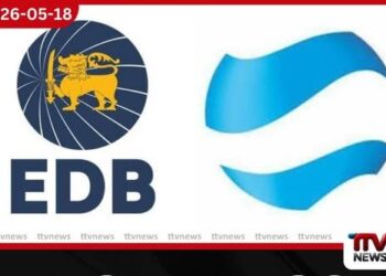 වන විනාශය වැළැක්වීමේ  EUDR රෙගුලාසි ගැන  ලංකාවේ අපනයනකරුවන් දැනුවත් කෙරේ