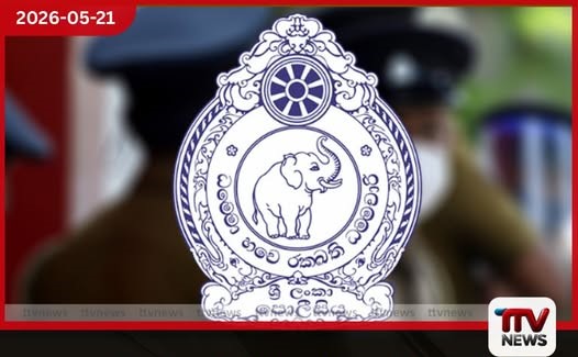 පොලිස් ආධුනික බඳවාගැනීම් අයදුම්පත් භාරගන්නා අවසන් දිනය ජූනි 01 දක්වා දීර්ඝ කෙරේ