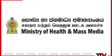 වෛද්‍ය පීඨ සිසුන්ගේ ගැටලු විසඳීමට  සෞඛ්‍ය හා ජනමාධ්‍ය අමාත්‍යාංශයෙන්  අද පස්වරුවේ විශේෂ සාකච්ඡාවක්