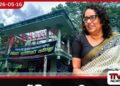 හරිනිගෙ අතට ආ  මල්වානේ ඉඩමට  මොකක් වේවිද