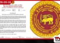 රාජ්‍ය සේවයේ වෘත්තීය අභිමානය සහ  ස්වාධීනත්වය තහවුරු කිරීමට කැපවෙනවා: