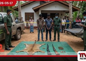 වනාතවිල්ලුවේදී දිවි හමක් සහ  ගිනිඅවි සමඟ  දෙදෙනෙකු දැලේ