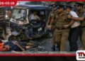 පාපැදිකරුවකු අනතුරට ලක්කර  පොලිසිය තුළ සඟවා තැබූ  උප පොලිස් පරීක්ෂකවරයෙක් ගැන  ගල්කිස්සෙන් බරපතළ හෙළිදරව්වක්