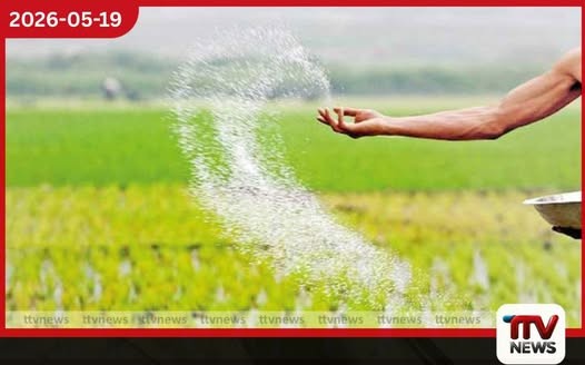යල කන්නයේ  පොහොර හිඟය මඟහරින්න  යූරියා මෙට්‍රික්ටොන් 15,000ක් මිලදී ගැනීමට  කැබිනට් අනුමැතිය