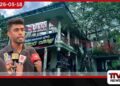 රට පුරා ගෙවල් ඇල්ලීමට දින නියම නෑ