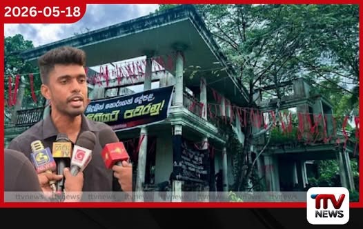 රට පුරා ගෙවල් ඇල්ලීමට දින නියම නෑ
