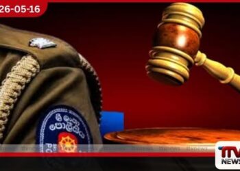 හිටපු නියෝජ්‍ය පොලිස්පති  ඇතුළු තිදෙනෙක්  ශ්‍රේෂ්ඨාධිකරණය හමුවේ  කොන්දේසි විරහිතව සමාව අයදී
