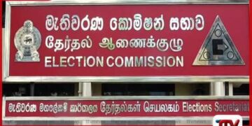 2026 ඡන්ද හිමි නාම ලේඛනය  යාවත්කාලීන කිරීම ඇරඹෙයි  ඔබේ නම පරීක්ෂා කරගන්න  මැතිවරණ කොමිසමෙන් දැනුම්දීමක්