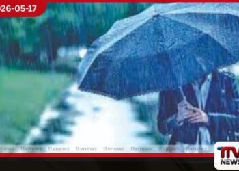මුහුදු ප්රදේශවල පැවති පීඩන අවපාතය දුර්වල වෙයි කාලගුණයෙන් අවසන් නිවේදනයක්