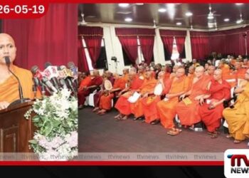 “අවදියෙන් හා බියෙන් කටයුතු නොකළොත්  භික්ෂූන් විවිධ ග්‍රහණයන්ට ලක්වෙන්න ඉඩ තියෙනවා ගම්පහ ශාසනාරක්ෂක මණ්ඩලයේ සභාපති  තෝරපිටියේ ආනන්ද නාහිමියෝ පෙන්වා දෙති