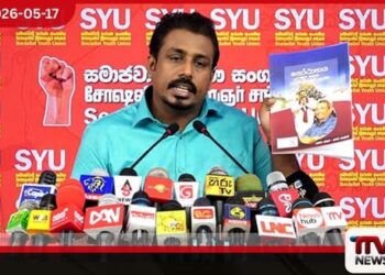 වංචා දූෂණ පරීක්ෂණ  යටපත් කරන්න  විපක්ෂය උත්සාහ කරනවා  නියෝජ්‍ය අමාත්‍ය එරංග ගුණසේකර