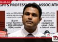 වෛද්යවරුන් විදේශගත වීමෙන් රෝහල් පද්ධතිය දැඩි අර්බුදයක විශේෂඥ වෛද්ය චමල් සංජීව පෙන්වා දෙයි